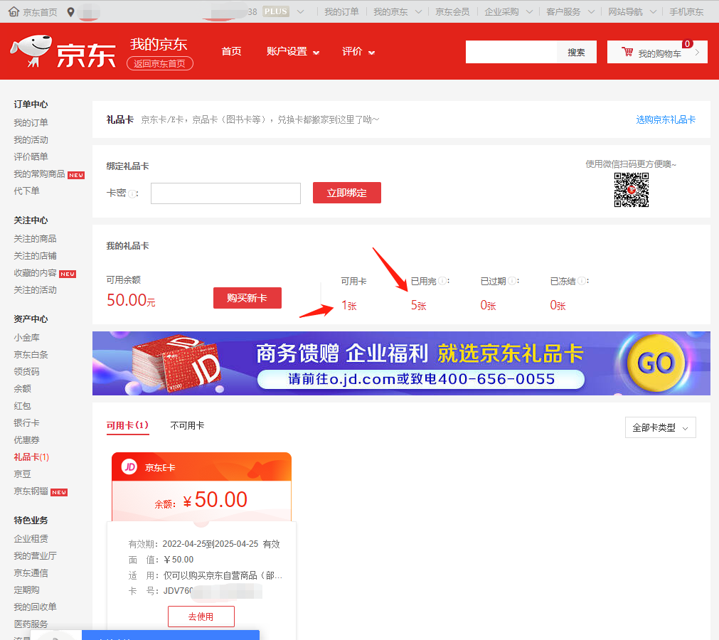 图片[3]-（3295期）【上市公司】睿思挂机项目，一个项目挂到老，支持手机+电脑+虚拟机多开-副业库