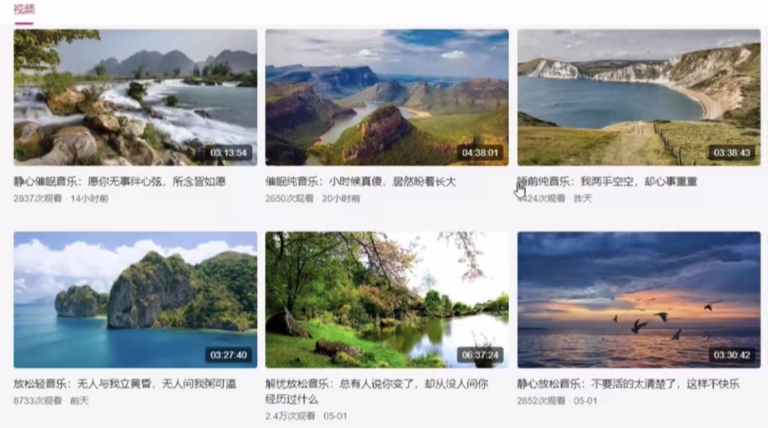 图片[2]-（3327期）0成本日入50-150可矩阵头条西瓜音乐号实战（视频教程+配套资料软件）-副业网