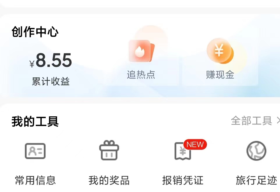 图片[2]-（3456期）得物球鞋搬砖项目，搬砖单双利润在60-300，简简单单月入5000+-副业网