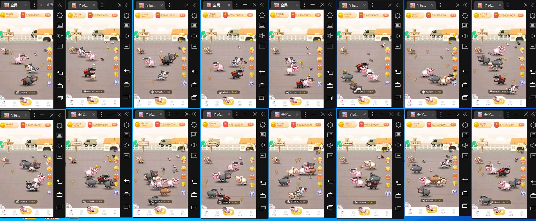 （3506期）最新全民来养猪全自动挂机玩法，单号每天5-30收益，提现是秒到-副业库