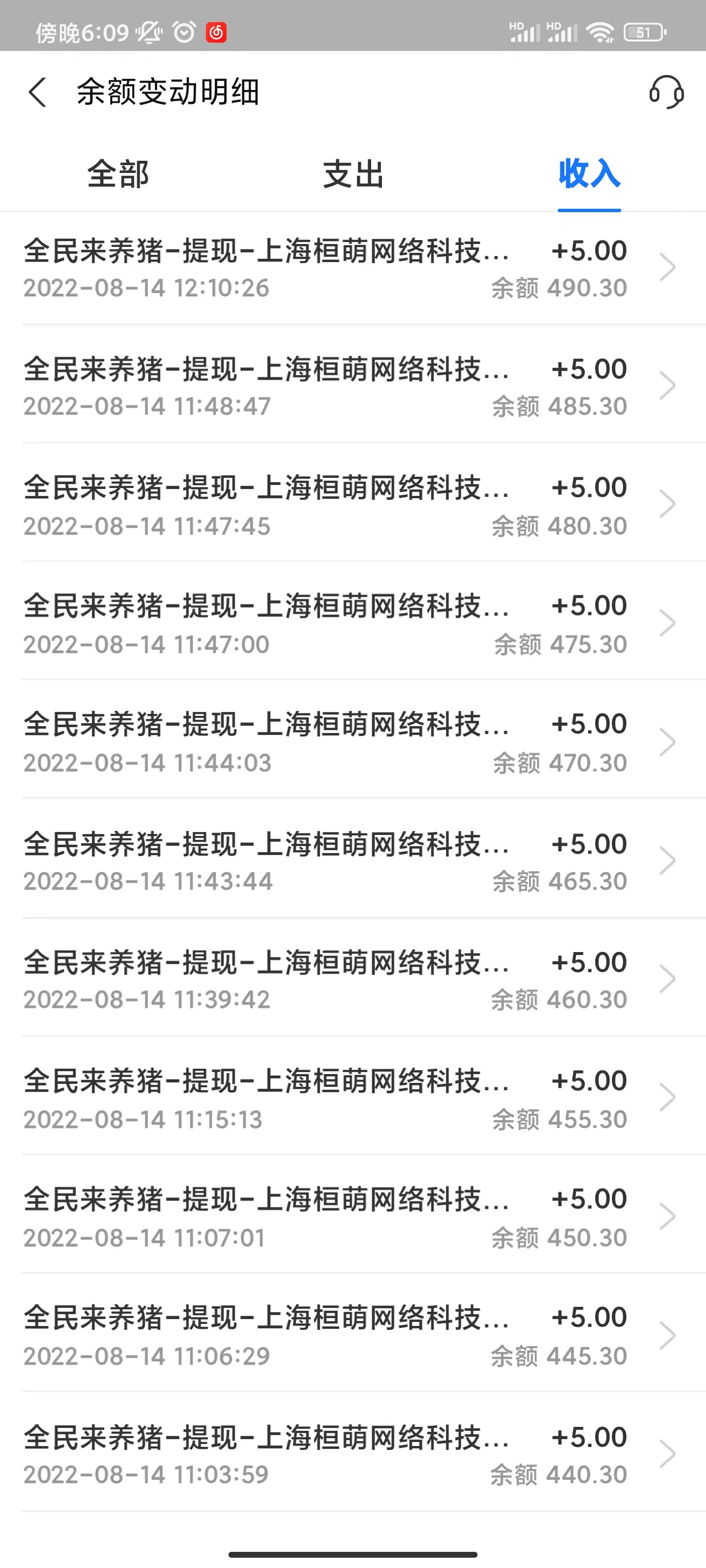 图片[2]-（3506期）最新全民来养猪全自动挂机玩法，单号每天5-30收益，提现是秒到-副业库