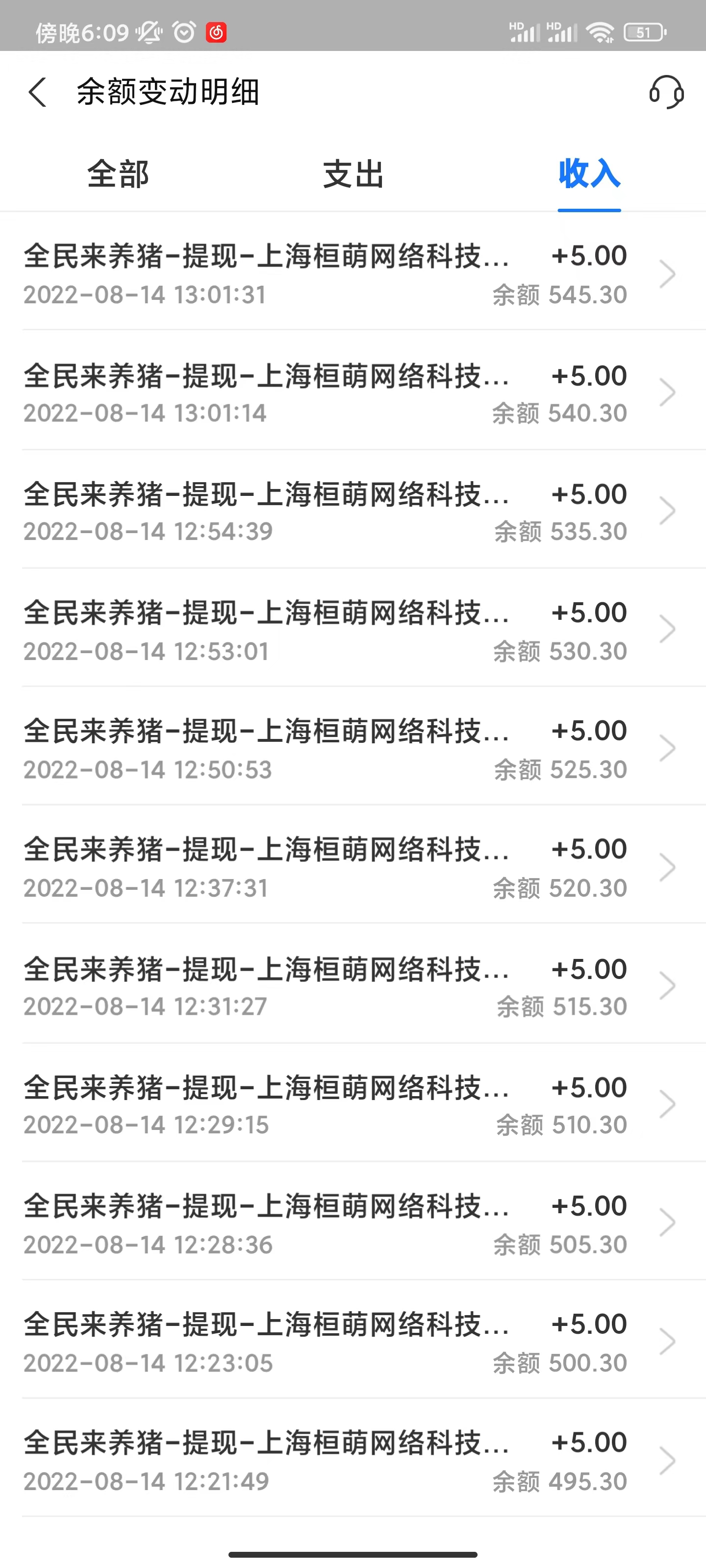 图片[3]-（3506期）最新全民来养猪全自动挂机玩法，单号每天5-30收益，提现是秒到-副业库