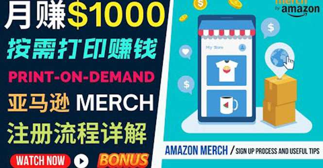 （3589期）如何利用Amazon Print On Demand（按需打印）打造每月1000美元的被动收入-副业网
