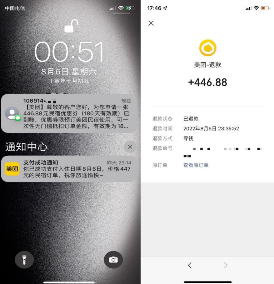 图片[3]-（3647期）三个搬砖小项目，零成本零基础小白简单粗暴轻松日撸500+-副业网