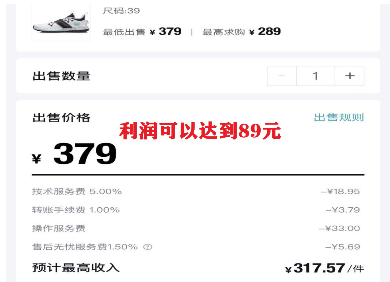 图片[4]-（3647期）三个搬砖小项目，零成本零基础小白简单粗暴轻松日撸500+-副业网