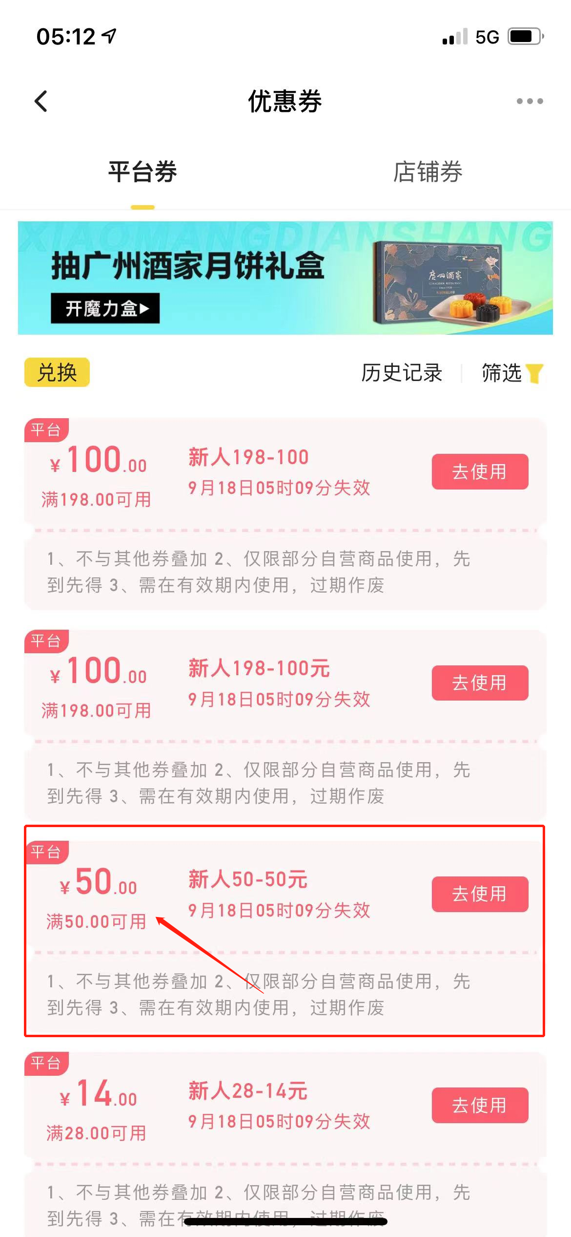 图片[2]-（3743期）最新小芒平台接码无限撸货项目，单号白嫖50+【详细玩法教程】-副业网