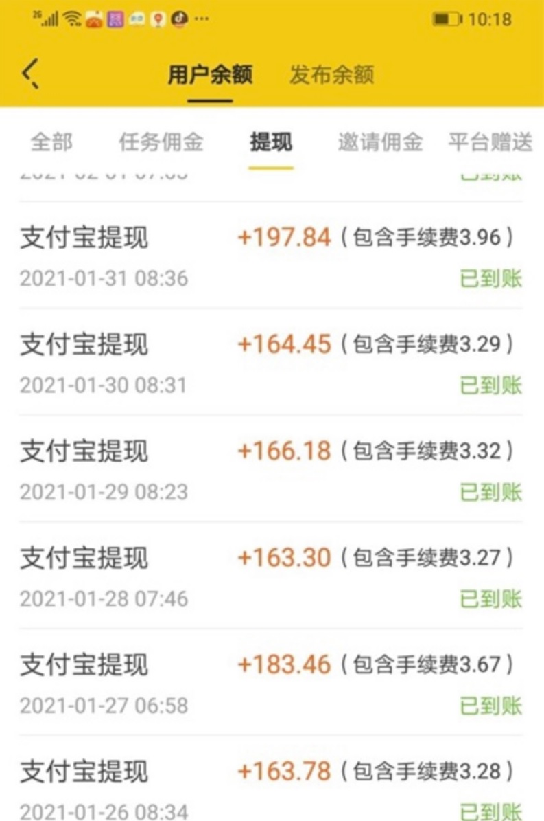 图片[3]-（3800期）三个最新无脑搬砖项目，小白用手机照抄就能日入过百-副业网