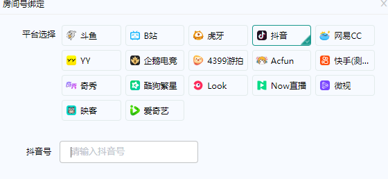 图片[3]-（3807期）【直播必备】外面收费998的漫画直播倒计时器【永久脚本+支持全平台】-副业网