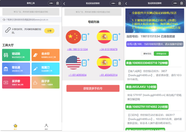 图片[2]-（3809期）搭建微信去水印小程序 带流量主【源码+搭建教程】-副业网