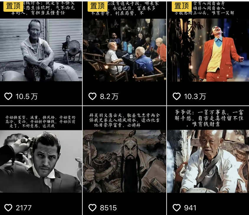 图片[2]-（3847期）抖音文案馆副业变现项目，一条龙实操整理拆解，小白看完直接上手！-副业网