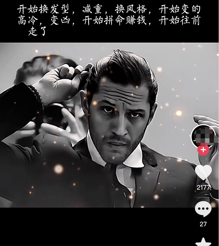 图片[3]-（3847期）抖音文案馆副业变现项目，一条龙实操整理拆解，小白看完直接上手！-副业网