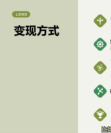 图片[6]-（3847期）抖音文案馆副业变现项目，一条龙实操整理拆解，小白看完直接上手！-副业网