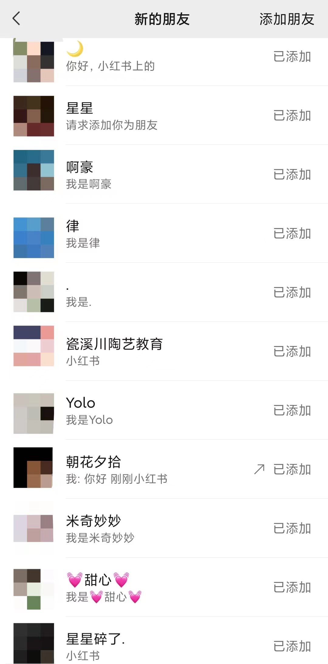 图片[2]-（3890期）利用小红书卖拼多多助力，日赚100+，顺便还能引个流【视频课程】-副业网