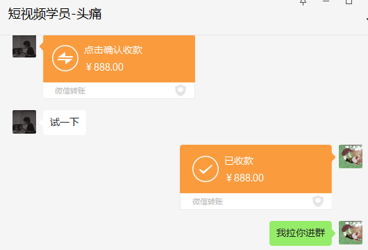 图片[2]-（3892期）外面收费888的AE无人直播项目，号称日入500+【全套软件+详细教程】-副业网