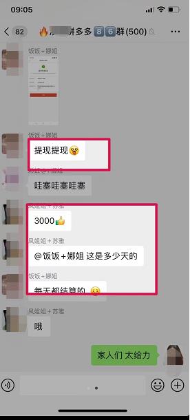 图片[2]-（3948期）拼多多短视频+直播带货，一天赚3000+独家快速爆单方法，批量起号-副业库