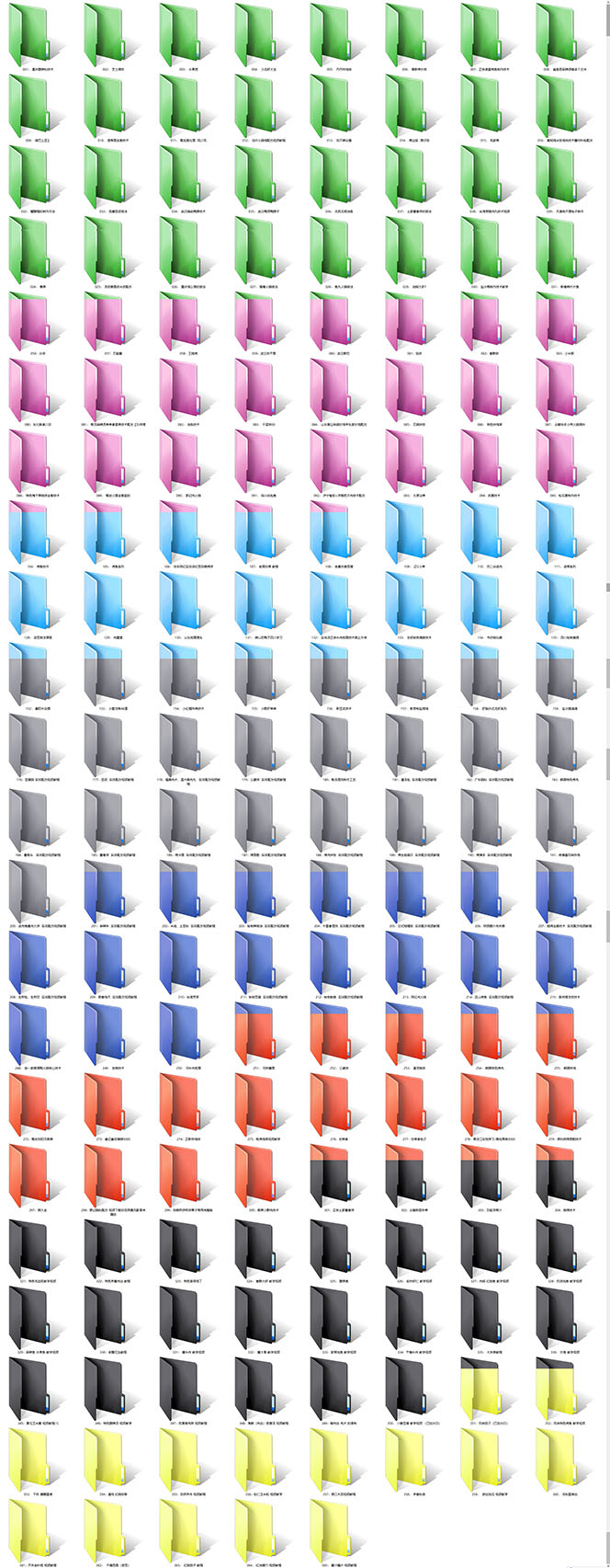 图片[3]-（3931期）全国小吃创业地摊培训技术，卖小吃配方年入百万，附629G秘制配方+摆摊秘籍-副业网