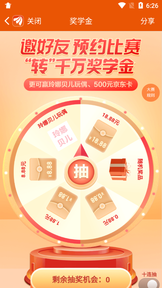 图片[2]-（3071期）东方财富最新变现项目，利用接码平台拉新，多号多撸，日入几百无压力-副业库