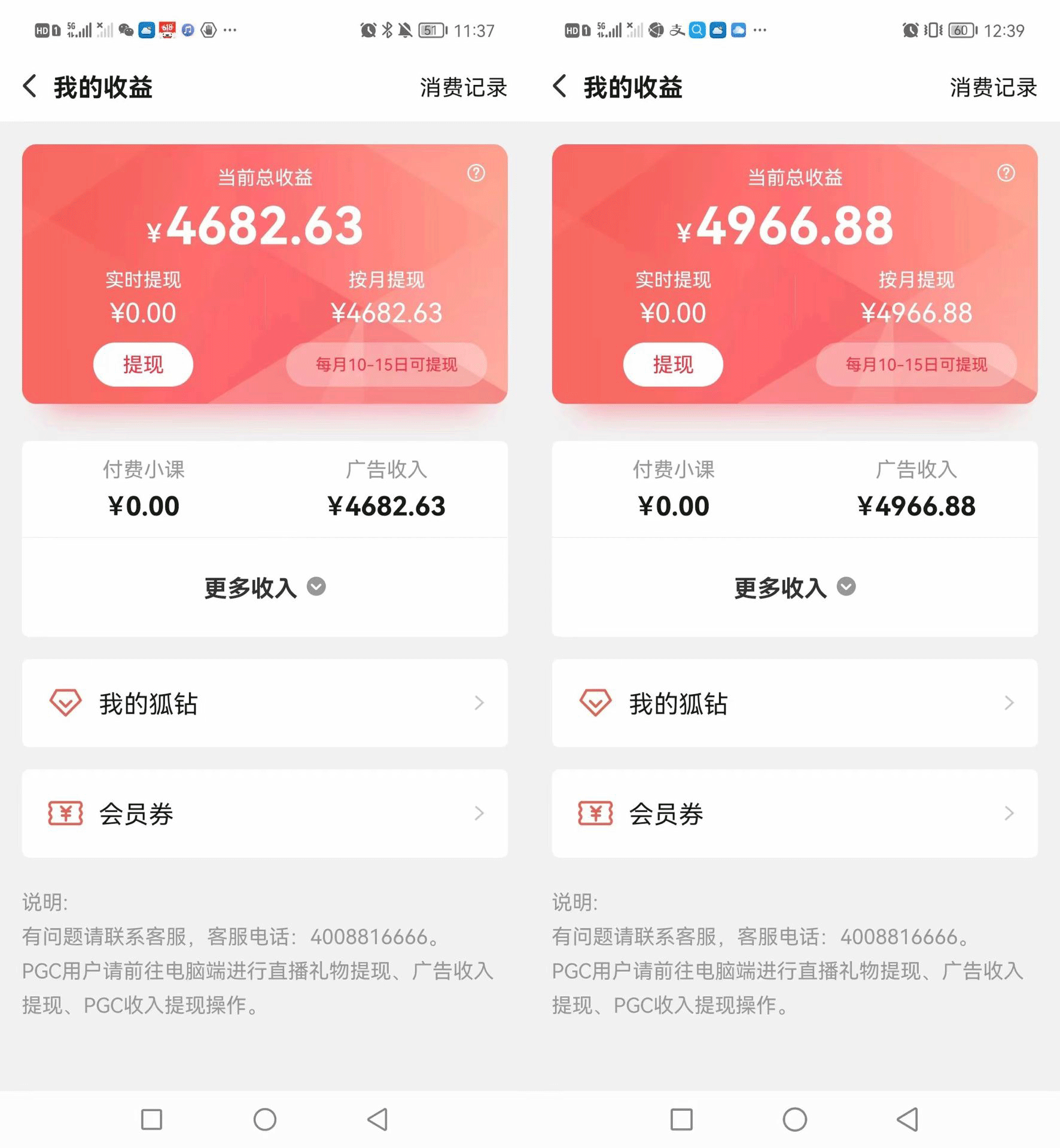 图片[2]-（3108期）搜狐自媒体自动无脑挂机项目：无风控官方打款 单窗口收益6-10元(教程+脚本)-副业网