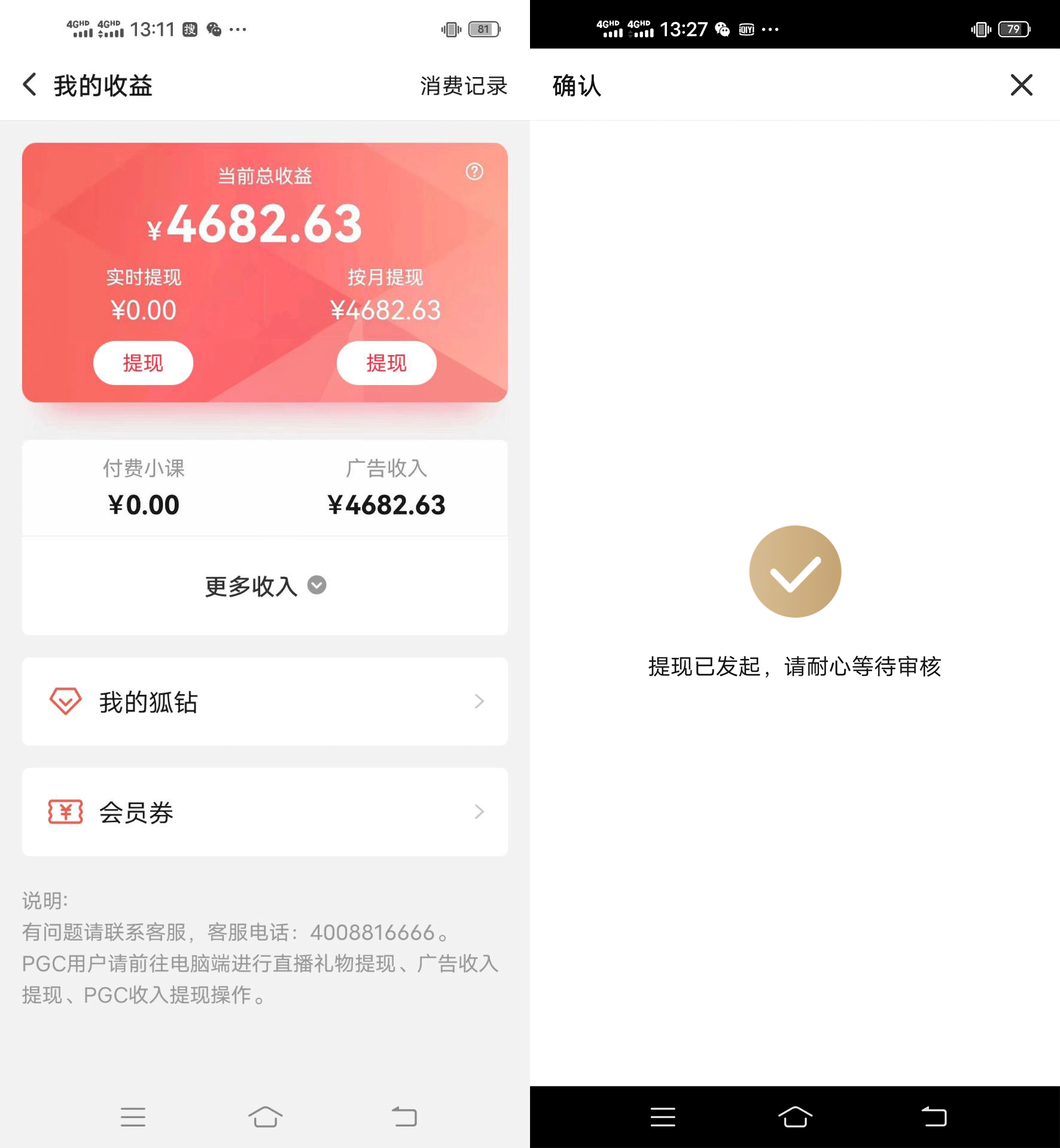 图片[7]-（3108期）搜狐自媒体自动无脑挂机项目：无风控官方打款 单窗口收益6-10元(教程+脚本)-副业网