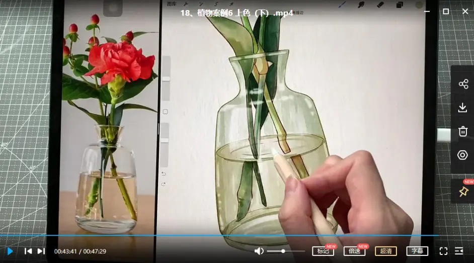 图片[6]-（4002期）2022年ipad综合团练水彩植物+少女头像，二合一课程（40节课）-副业网