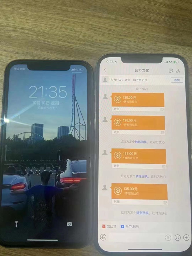 图片[3]-（4043期）外面收费1980抖音音乐接任务赚钱项目【任务渠道+详细教程】-副业网