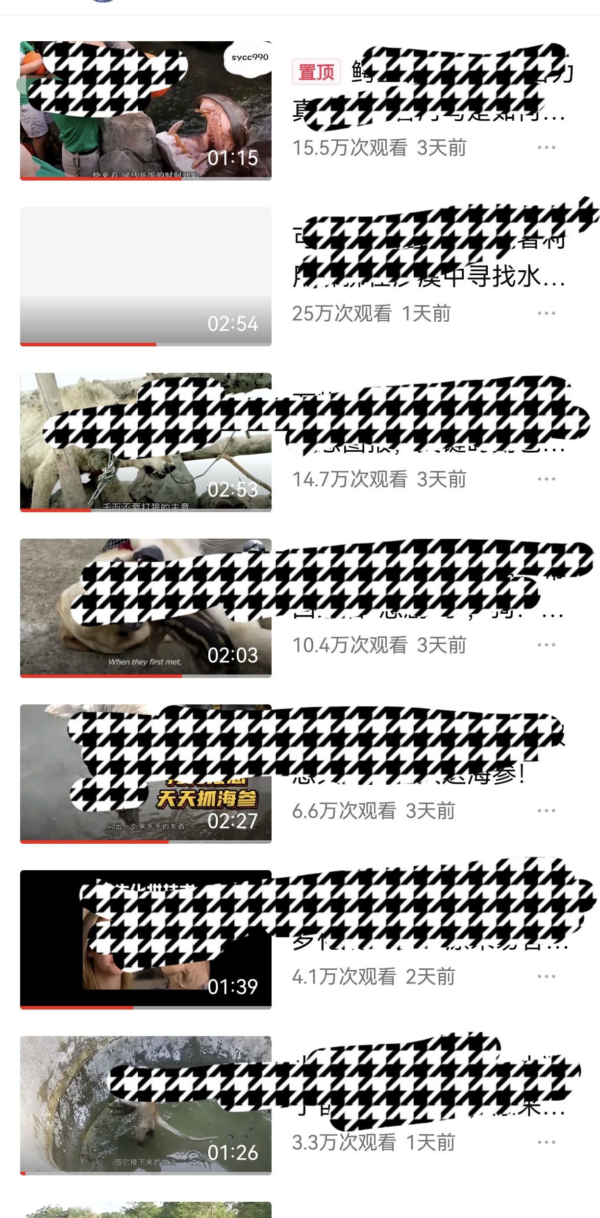 图片[3]-（4111期）头条神仙玩法秒过原创，全程手机无脑操作，单号一天几十-副业网