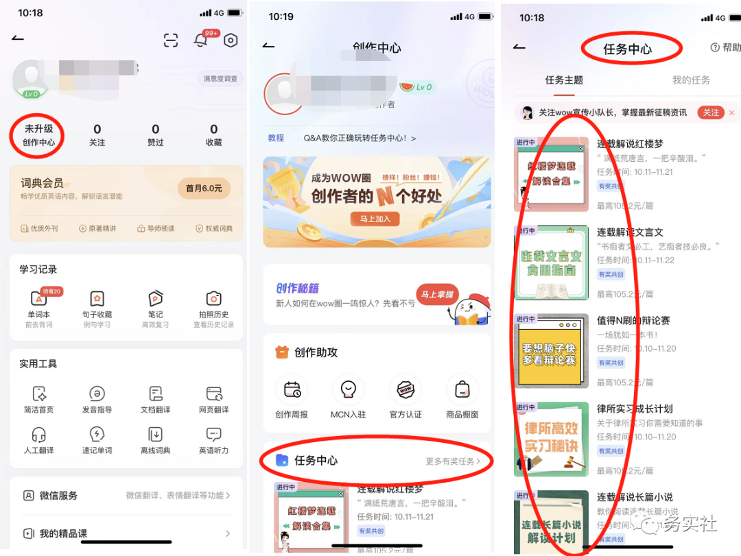 图片[5]-（4110期）外面卖998的三个撸羊毛偏门暴力项目，小白零基础照抄日入300+（附带工具）-副业网