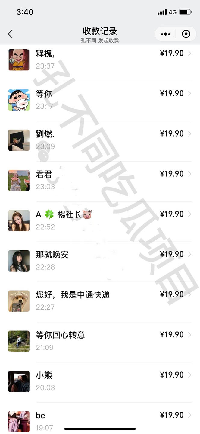 图片[2]-（4132期）吃瓜项目之不要脸玩法，每天2小时，收益300+(附 快手美女号引流+吃瓜渠道)-副业库