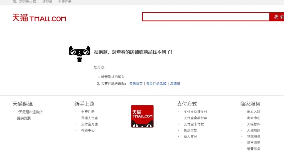 图片[3]-（4150期）外面收费688的最新淘宝PC端屏蔽技术6.0：防盗图，防同行，防投诉，防抄袭等-副业网