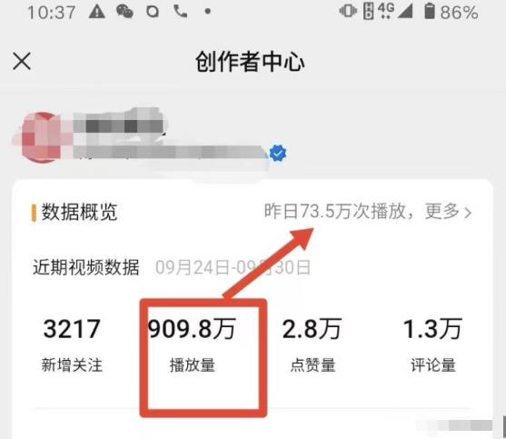 图片[2]-（4193期）视频号批量矩阵的高客单高利润玩法揭秘： 视频号引流与变现 月入10W+-副业库