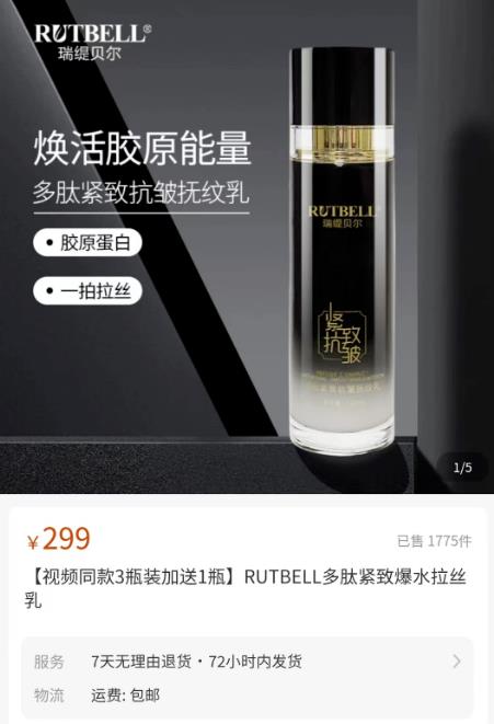 图片[3]-（4193期）视频号批量矩阵的高客单高利润玩法揭秘： 视频号引流与变现 月入10W+-副业库