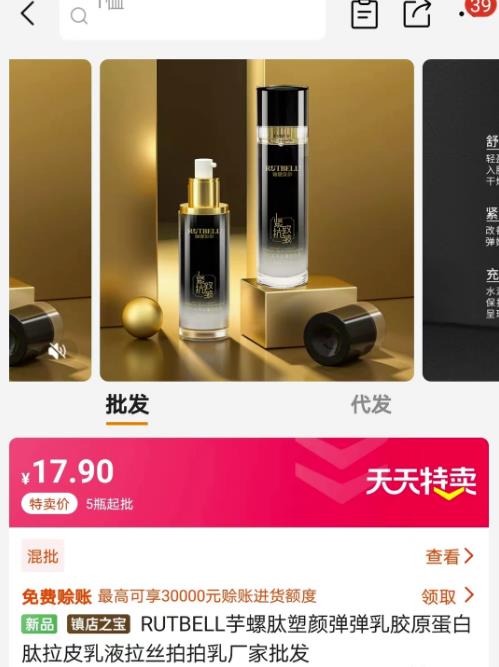 图片[4]-（4193期）视频号批量矩阵的高客单高利润玩法揭秘： 视频号引流与变现 月入10W+-副业库