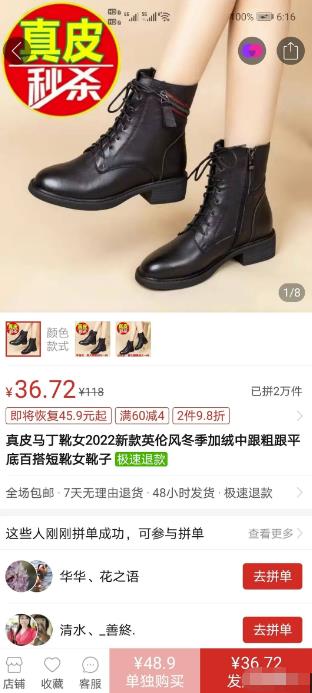 图片[6]-（4193期）视频号批量矩阵的高客单高利润玩法揭秘： 视频号引流与变现 月入10W+-副业库