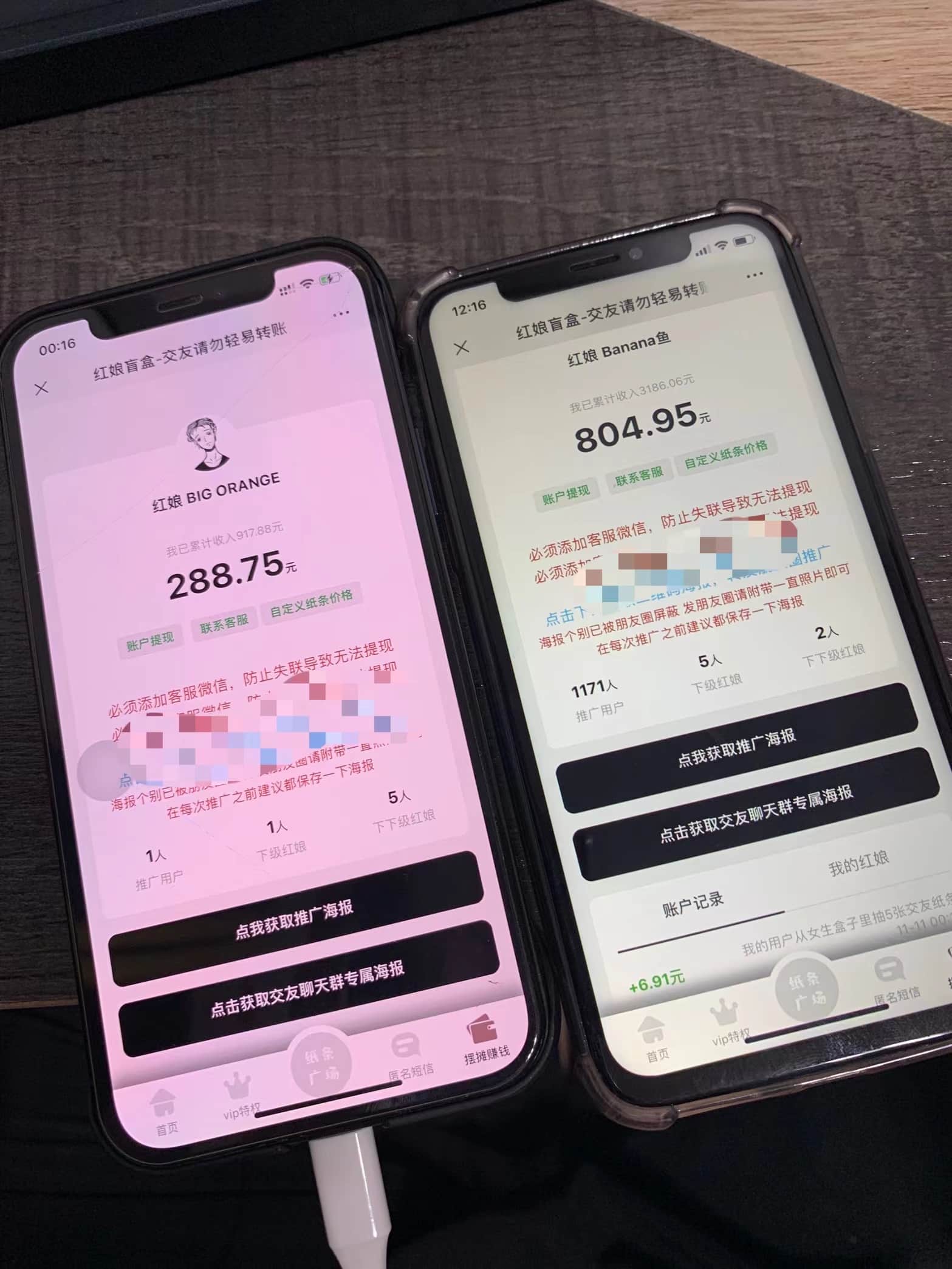 图片[4]-（4270期）亲测日收益1000+的交友盲盒副业丨有手就行的抖音快手暴力引流-副业网