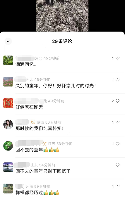 图片[3]-（4353期）黄岛主副业孵化营第6期：80/90后童年时光怀旧短视频项目-副业网