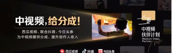 图片[2]-（4411期）2022年最新中视频变现最稳最长期的项目，一个账号月入几万（教程+工具）-副业网