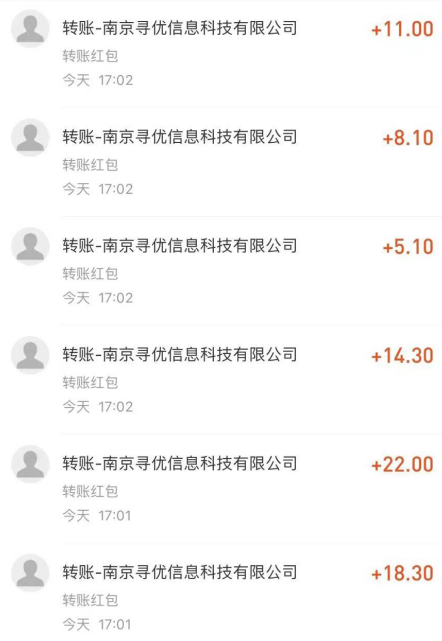 图片[3]-（4459期）探遇交友漂流瓶聊天挂机平台，号称单机一天80+可手动可脚本（软件+教程）-副业网