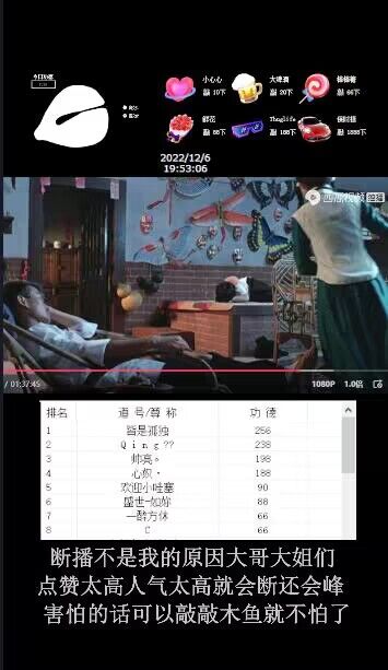 图片[3]-（4469期）【直播必备】最近很火的抖音直播弹幕木鱼撸音浪神器【永久插件+简易操作】-副业网