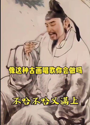 图片[5]-（4512期）抖音快手古画会唱歌生成脚本，自动生成会唱歌的古画【教程+软件】-副业网