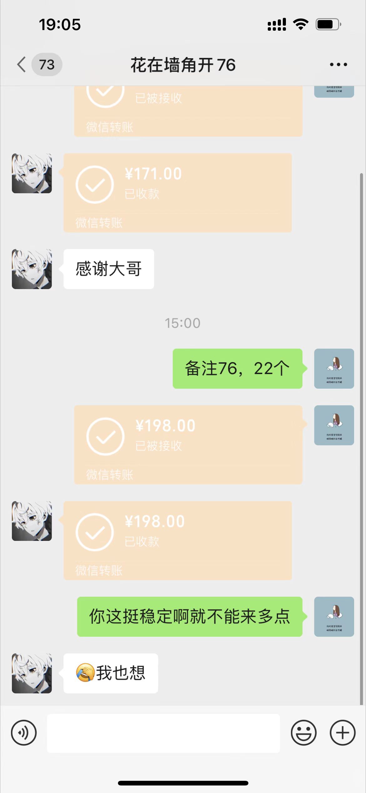 图片[2]-（4508期）咸鱼购物粉回收项目，单粉8-10元，有手机就能干-副业网