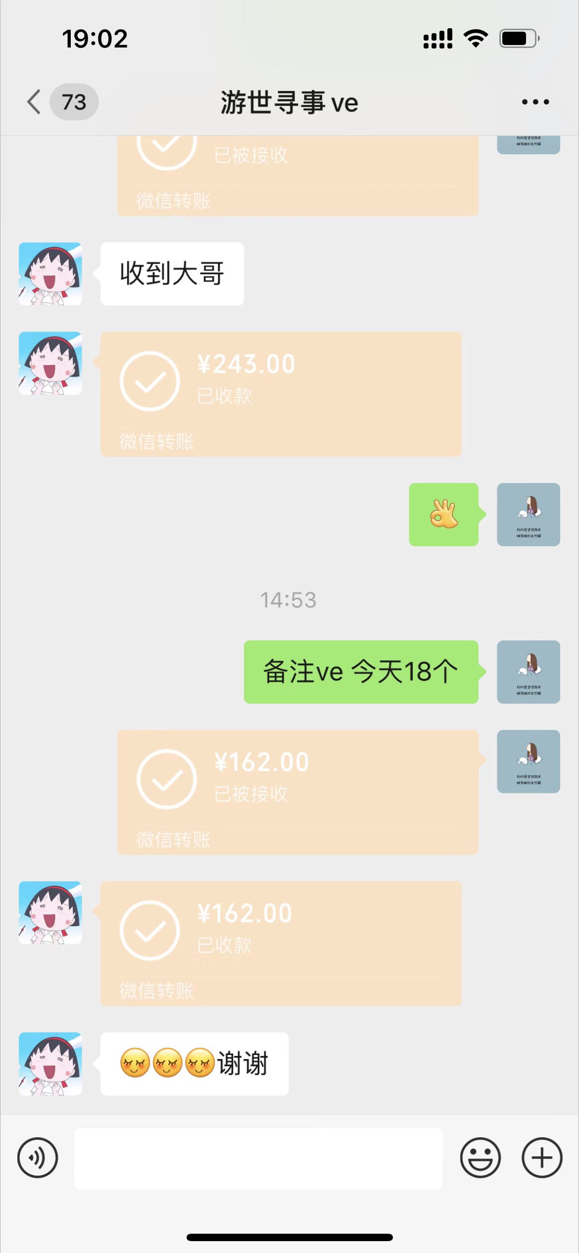 图片[3]-（4508期）咸鱼购物粉回收项目，单粉8-10元，有手机就能干-副业网