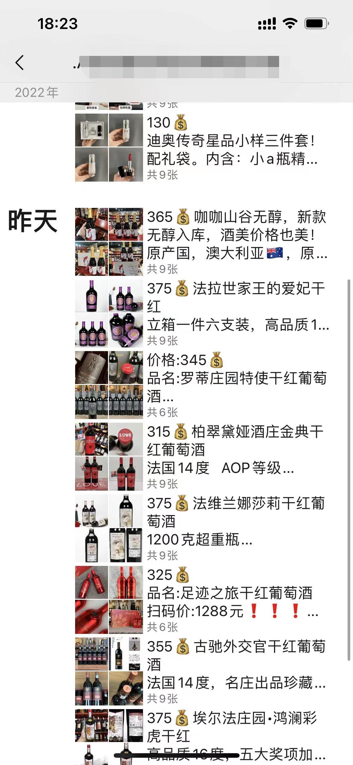 图片[4]-（4508期）咸鱼购物粉回收项目，单粉8-10元，有手机就能干-副业网