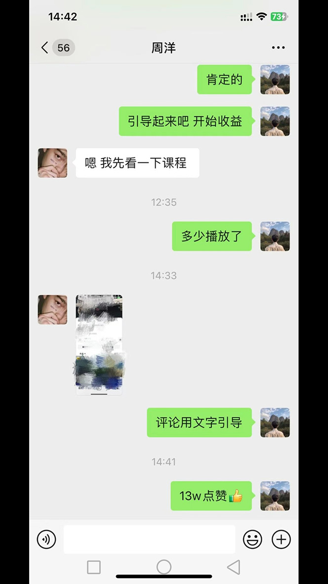 图片[4]-（4607期）抖音快手视频号取图：个人工作室可批量操作，0成本日赚几百【保姆级教程】-副业网