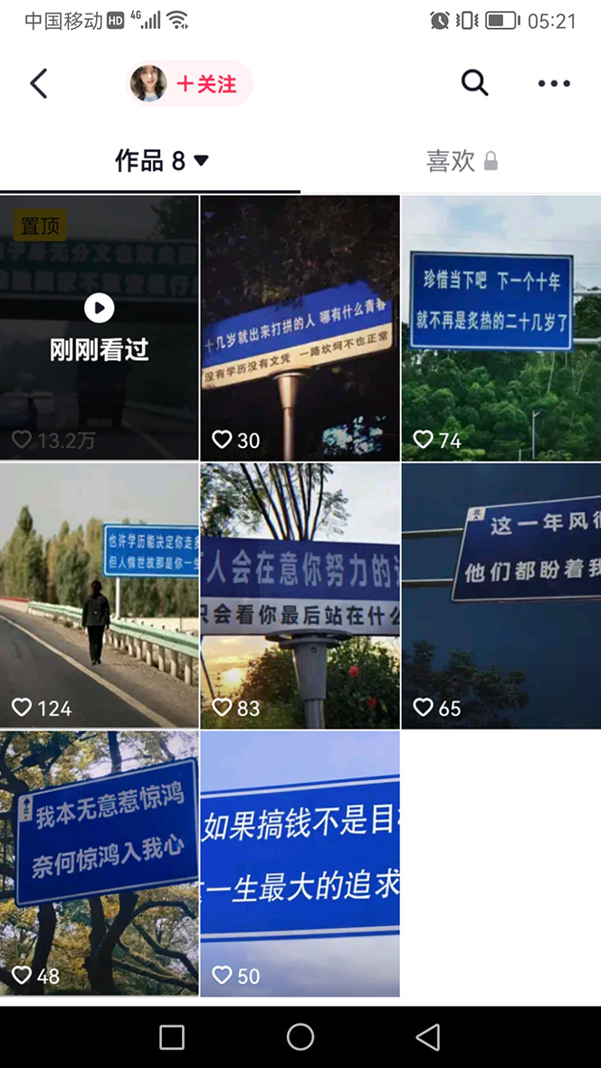 图片[5]-（4607期）抖音快手视频号取图：个人工作室可批量操作，0成本日赚几百【保姆级教程】-副业网