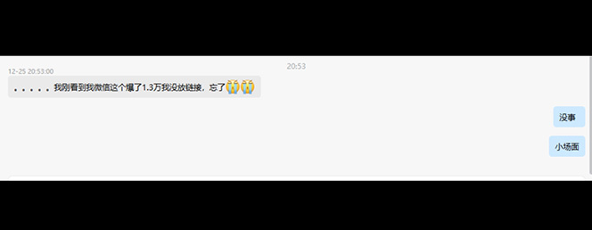 图片[6]-（4607期）抖音快手视频号取图：个人工作室可批量操作，0成本日赚几百【保姆级教程】-副业网