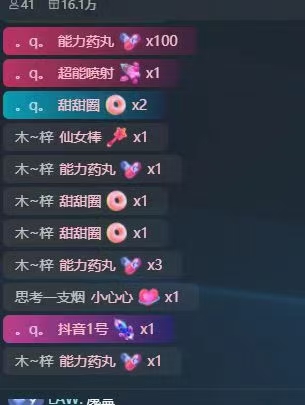 图片[3]-（4577期）外面收费1980的星座领土战争互动直播，支持抖音【全套脚本+详细教程】-副业网