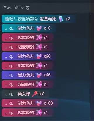 图片[4]-（4577期）外面收费1980的星座领土战争互动直播，支持抖音【全套脚本+详细教程】-副业网