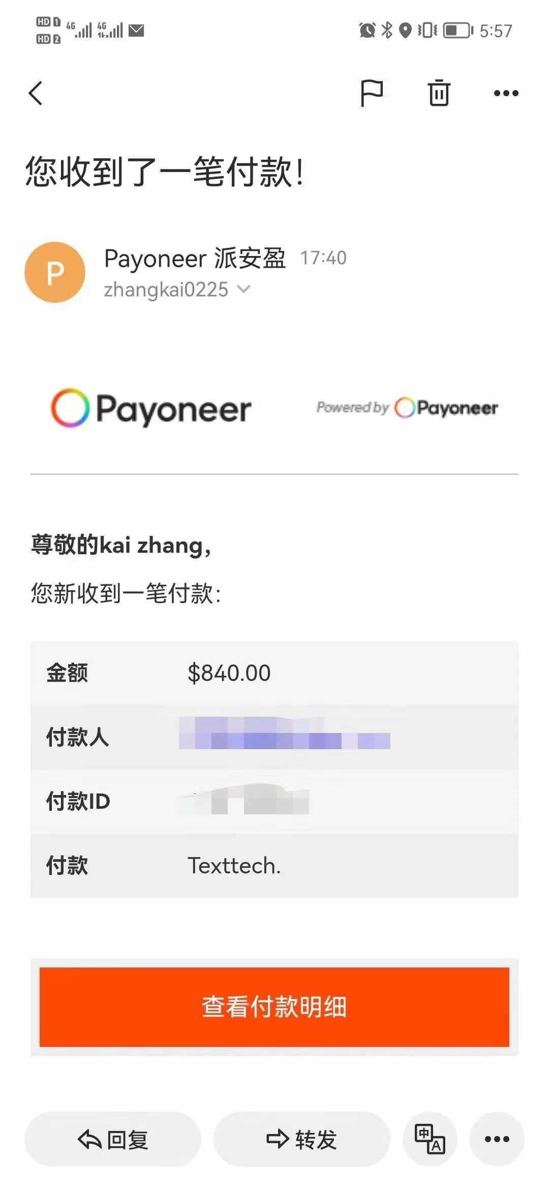 图片[3]-（4662期）外面收费1980最新国外LEAD广告联盟搬砖项目，单号一天至少30美金(详细教程)-副业网