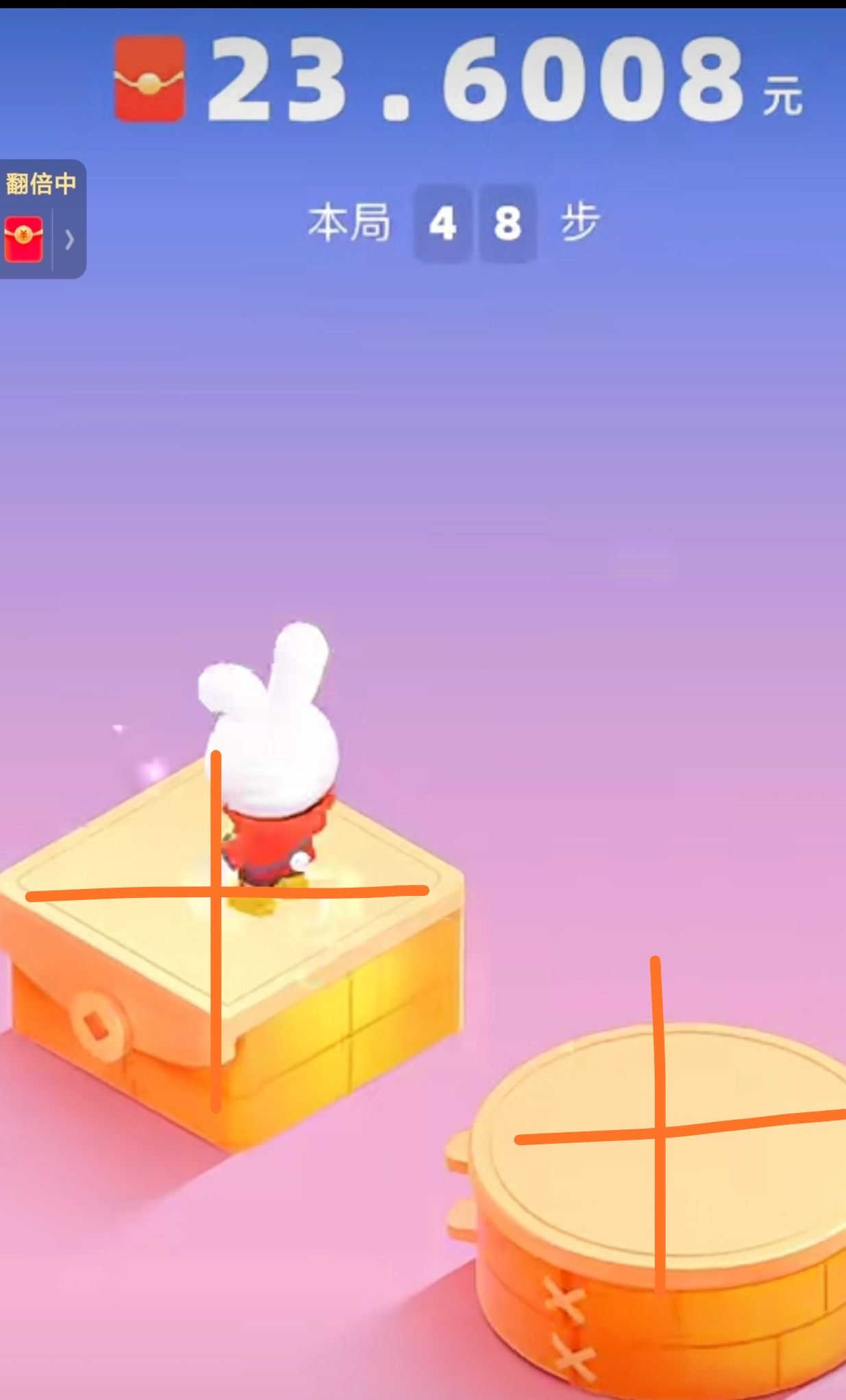 图片[2]-（4690期）2023快手跳一跳66现金秒到项目安卓辅助脚本【软件+全套教程视频】-副业网