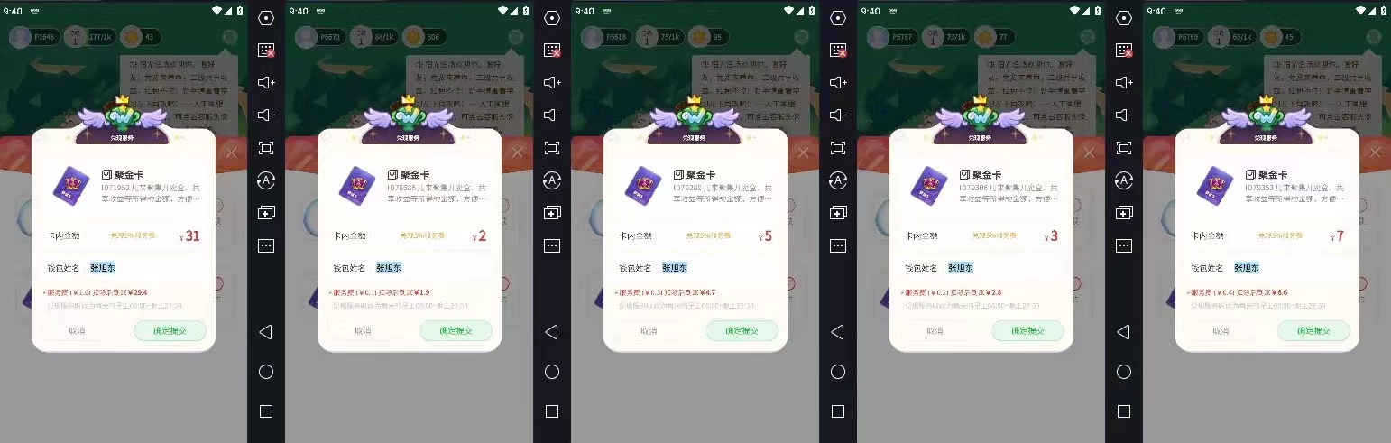 图片[2]-（4706期）最新某养鱼平台接码无限撸红包项目 提现秒到轻松日入几百+【详细玩法教程】-副业网